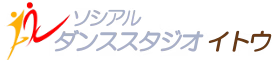 ダンススタジオ イトウ